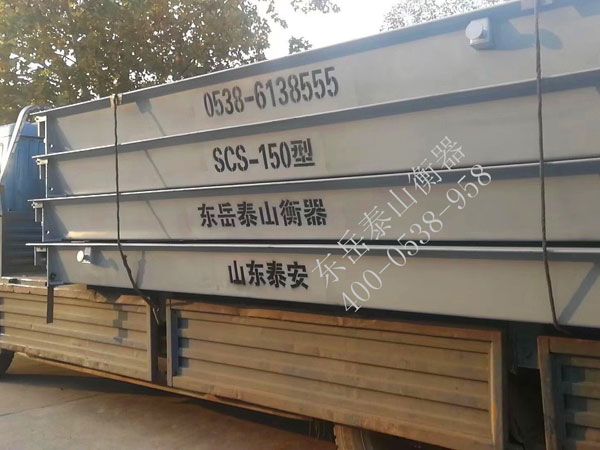 如何對(duì)“電子汽車衡”進(jìn)行檢定及維護(hù)？方法有哪些？